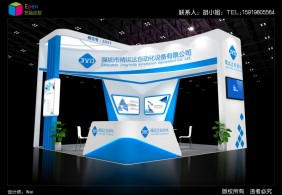 精運(yùn)達(dá)高交會效果圖