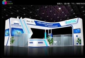 新迪  深圳電子工業(yè)展