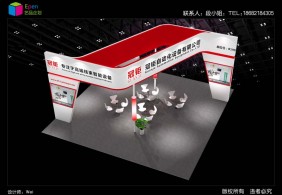 冠矩  深圳線束展效果圖