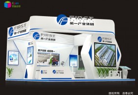 2017第一產(chǎn)業(yè)集團深圳物流展效果圖