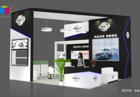 2017孚瑞重慶全國(guó)汽配會(huì)