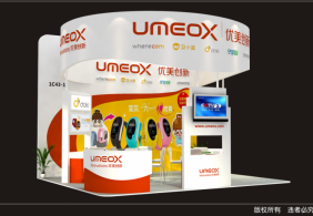 2017優(yōu)美創(chuàng)新深圳高交會