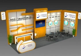 2016一飛通訊深圳光博會