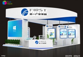 2018第一產(chǎn)業(yè)集團(tuán)上海物流雙年展