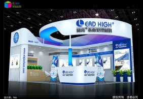 2018勵(lì)高深圳線路板展
