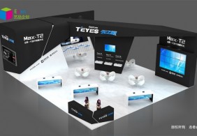 2018天之眼深圳改裝展效果圖