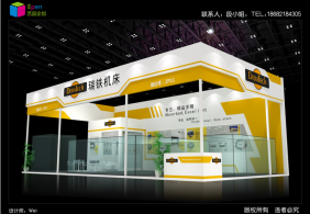 2018瑞鐵深圳機(jī)械展