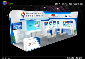 2017聚聯(lián)深圳光博會