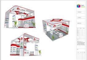 2018昭和深圳光博會(huì)