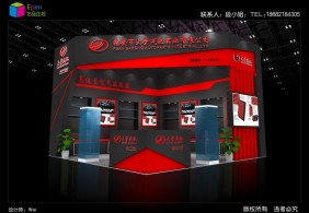 2017大榮法蘭克福汽配會