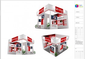 2017大榮法蘭克福汽配會