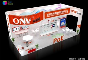 光網(wǎng)視安防展