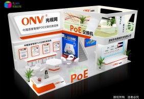 光網(wǎng)視北京安防展