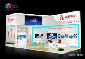 三鑫醫(yī)療展