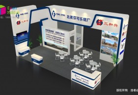 三和興機(jī)械展效果圖