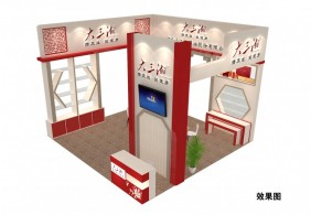 大三湘深圳老齡化展