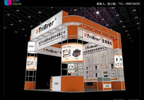 天創(chuàng)深圳光博會(huì)