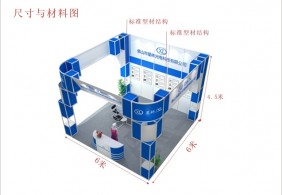 星林深圳光博會(huì)