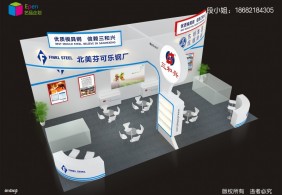 三和興2018深圳機(jī)械展