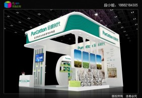 全棉時(shí)代深圳禮品展