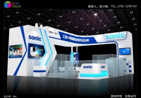 新迪深圳電子工業(yè)展