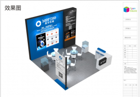 2018美豐廣州汽車零部件展