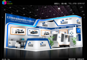 海普瑞森上海光博會(huì)