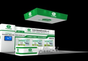 中厚上海電子展