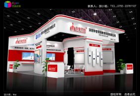 華譽(yù)同創(chuàng)重慶教育展