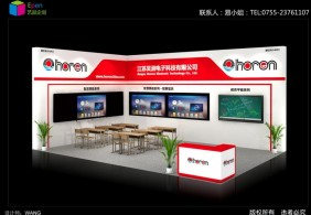 昊潤(rùn)重慶教育展