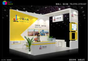 中鋼天源上海線圈展