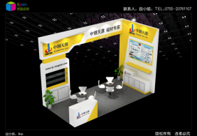 中鋼天源深圳磁材展