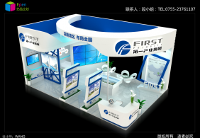 2019第一集團(tuán)深圳國(guó)際物流展與供應(yīng)鏈博覽會(huì)