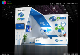 金蘿卜2019深圳高交會