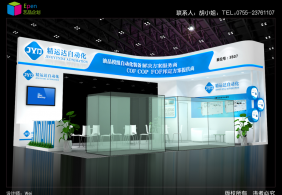 精運(yùn)達(dá)2019深圳高交會