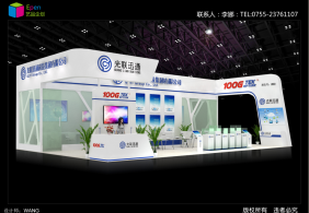 光聯(lián)迅通 2019光博會(huì)