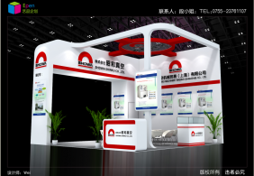 昭和真空 2019光博會(huì)