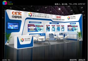 聚聯(lián)科技 2019光博會(huì)