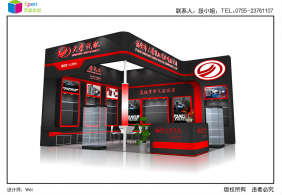 2019大榮上海法蘭克福汽配會12月