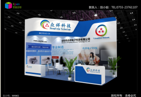 2019.9月眾祥線束展