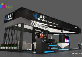 2016藤友深圳光博會(huì)