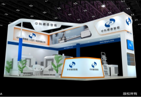 2017中科精感深圳光博會(huì)