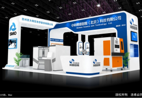 2018中科精感深圳光博會(huì)