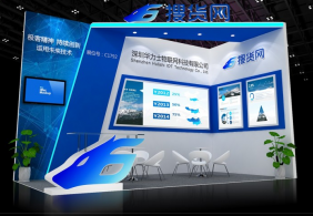 2017華力士深圳物流展效果圖