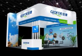 2017佳捷深圳物流展效果圖