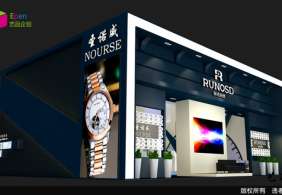 鐘表展  圣諾威效果圖