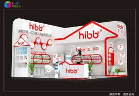 浩一貝貝上海孕嬰童展