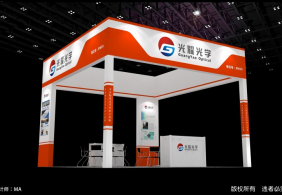 光耀深圳光博會(huì)