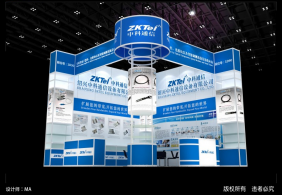 中科通信深圳光博會(huì)