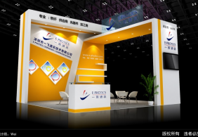 2017一飛通訊深圳光博會